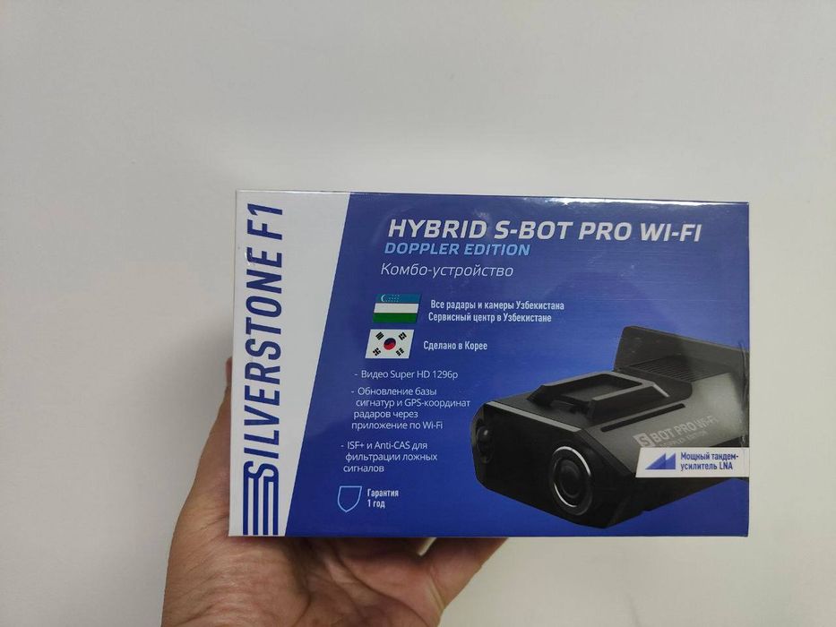 S-bot Pro Wi Fi Doppler Edition