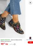 Ежедневни обувки от естествена кожа  Zapatos