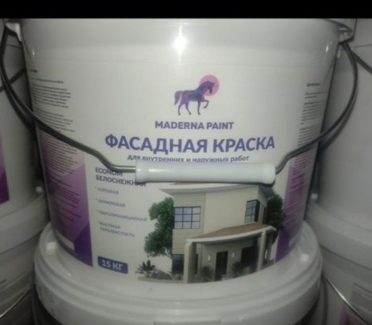 Водоэмульсия интерьерная и фасадная