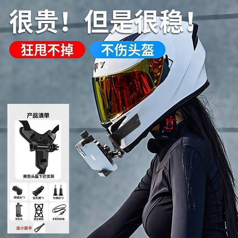 Moto kamer baykerla uchun