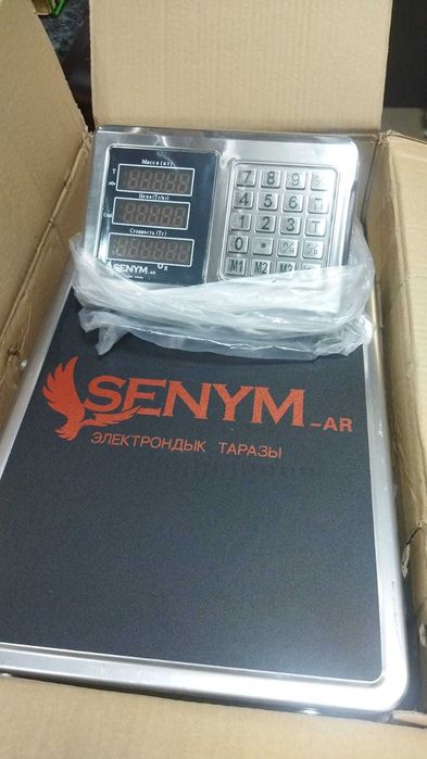 Продам новые весы