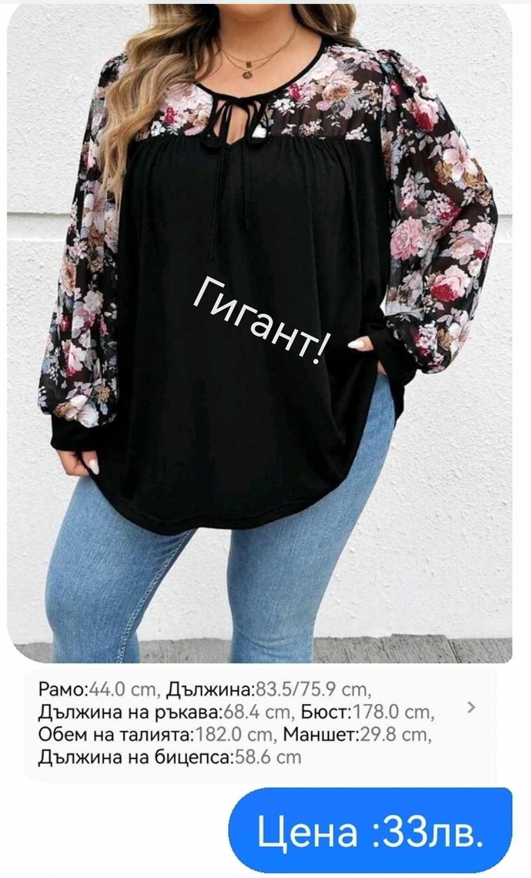 Продавам нови макси дълги рокли, блузи и туники