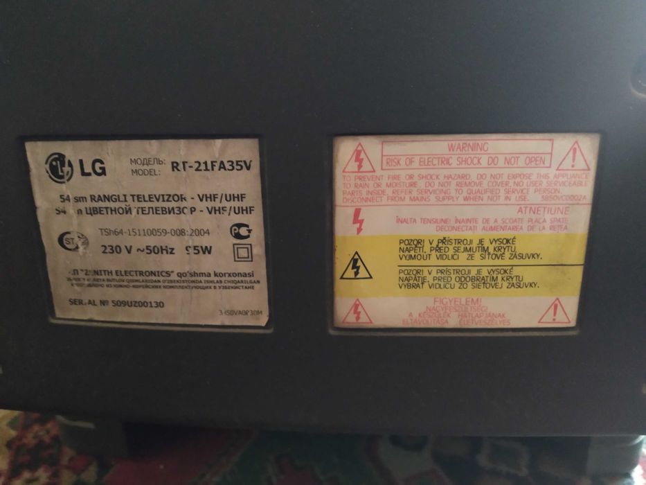 Продаются телевизоры LG