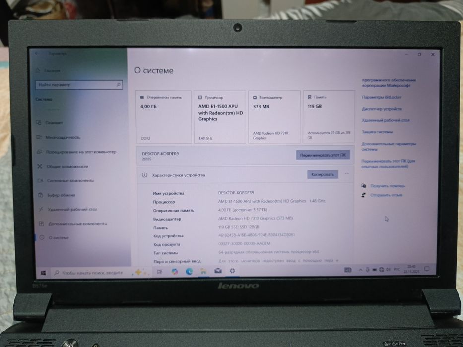 Ноутбук Lenovo с официальной Windows 10