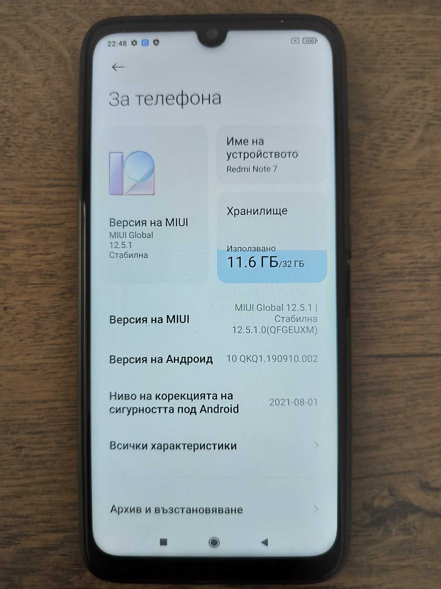 Xiaomi redmi note 7