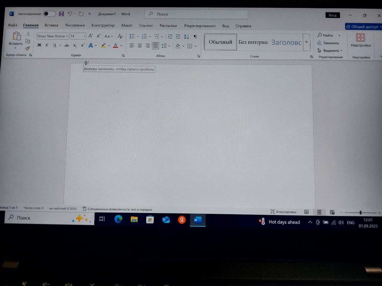 Lenovo Thinkpad T470s