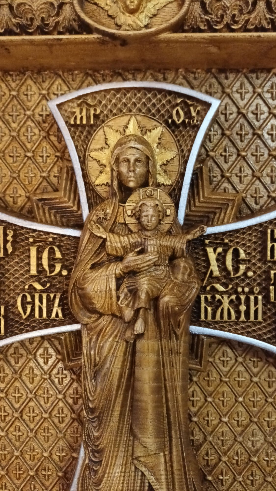 Икона.св.Георги.Николай,Михаил и др.