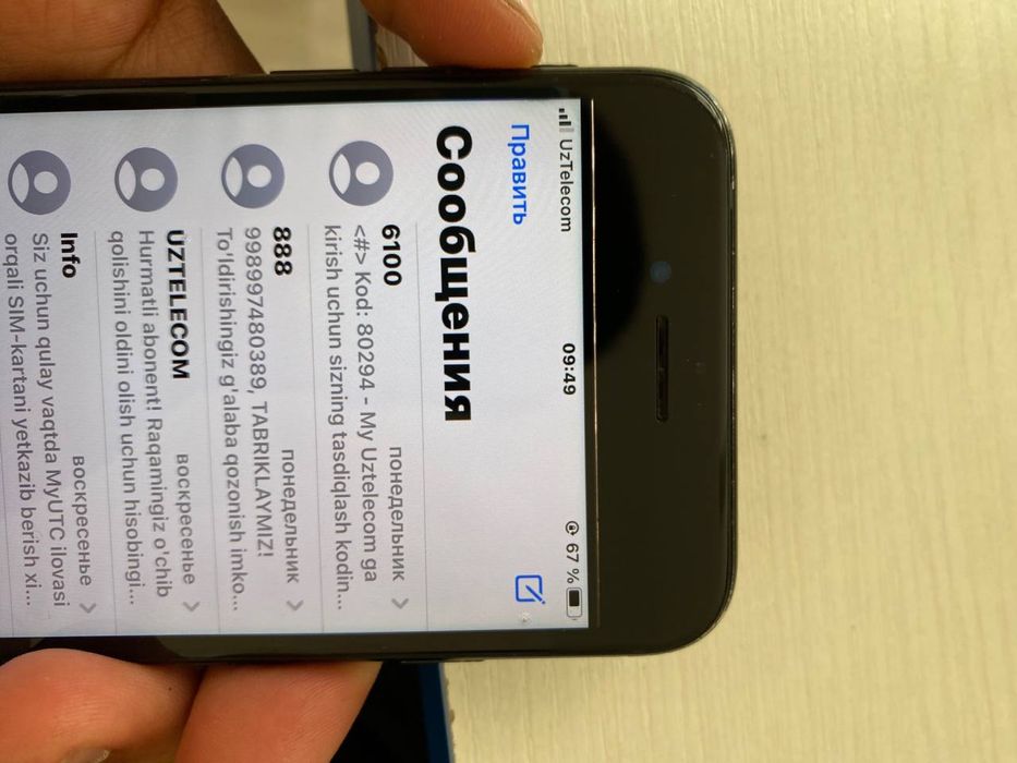 iphone 7 128gb LL/a