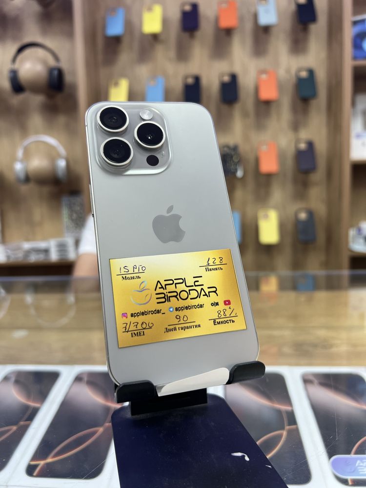 Iphone 15 Pro 128gb