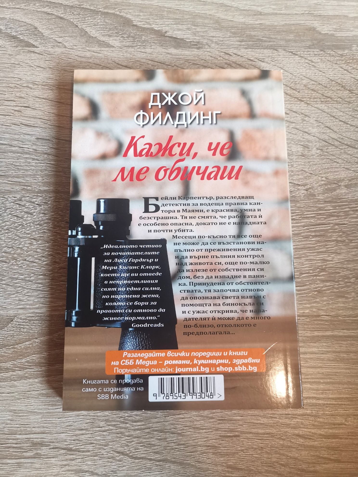 Промоция - 5 книги заедно