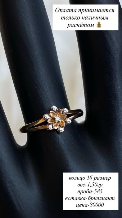 бриллиант/кольцо/585