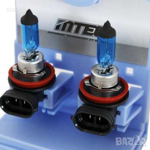 Халогенни крушки Mtec H11 - Cosmos Blue White 2бр/к-т