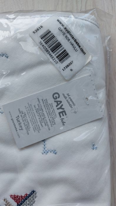 Бебешка хавлия за баня