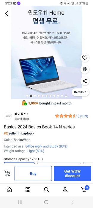 Basics 2024 Basics Book 14 N-series