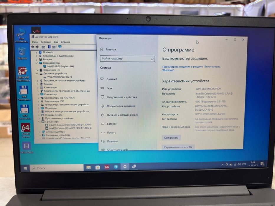 Lenovo N4020 4GB 1TB HDD Office FHD