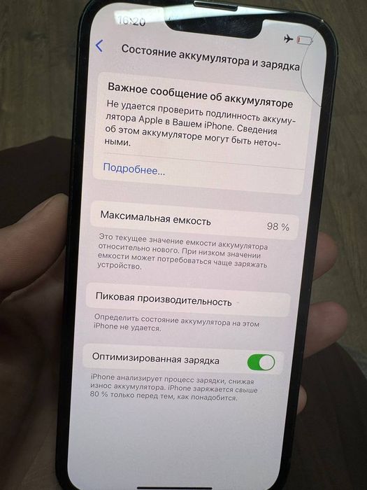 Apple IPhone 13 98% 128гб