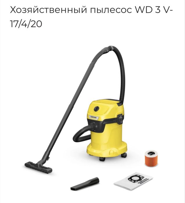 Сдается в аренду моющий пылесoc Karcher puzzi 10/1