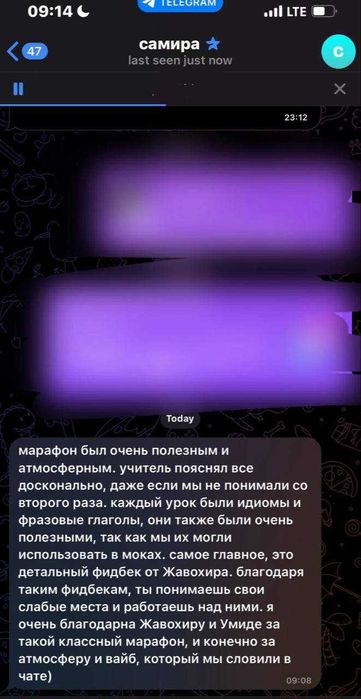 Профессиональный репетитор по английскому языку IELTS 8.0