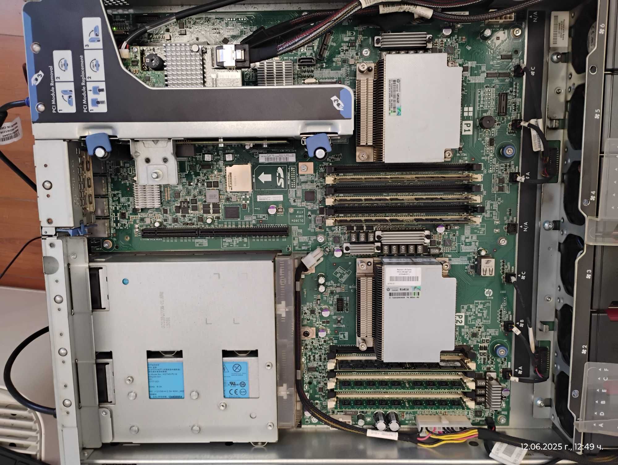 Server HP Proliant DL380e Gen8