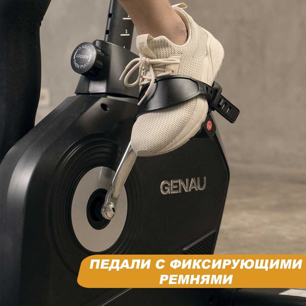 Велотренажер для дома Genau Ergo XT-850 в Павлодаре Беспл доставка