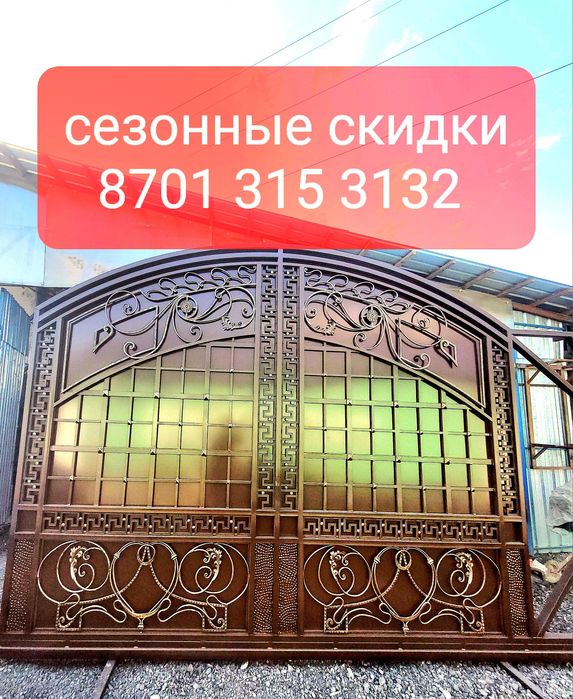 Изготовление навесов, ворота, перила, ковка, лестницы, решётки,теплицы