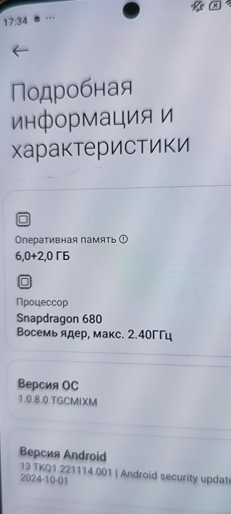 Redmi note 11 128/6+2