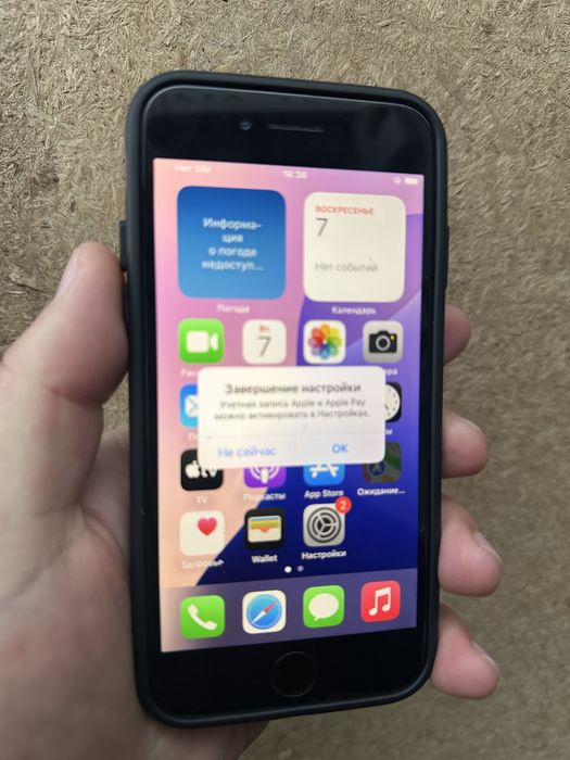 Айфон СЕ 128 гб.