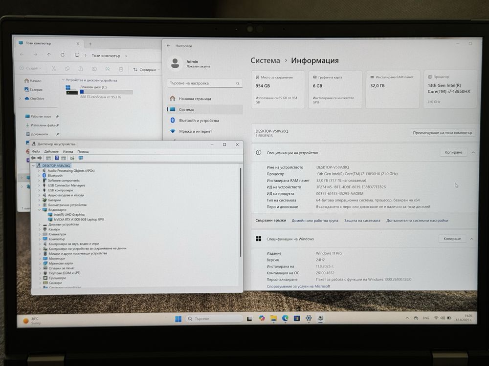 16’QHD+165Hz/i7-13850HX/Tinkpad P16 Gen2/32GB DDR5/1TB SSD/RTX A1000