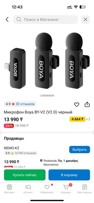 Петличка 12 000 окончательно. Новая