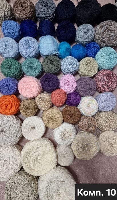 Микс от прежди 2,5кг