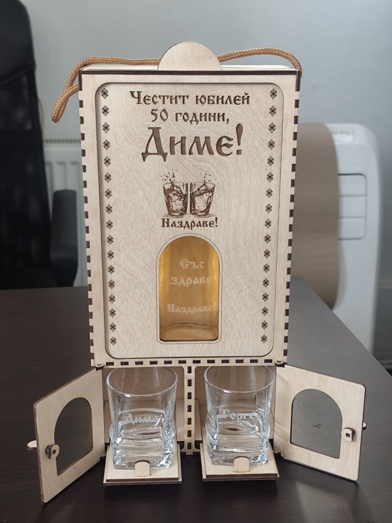 Мини Бар подаръчен комплект