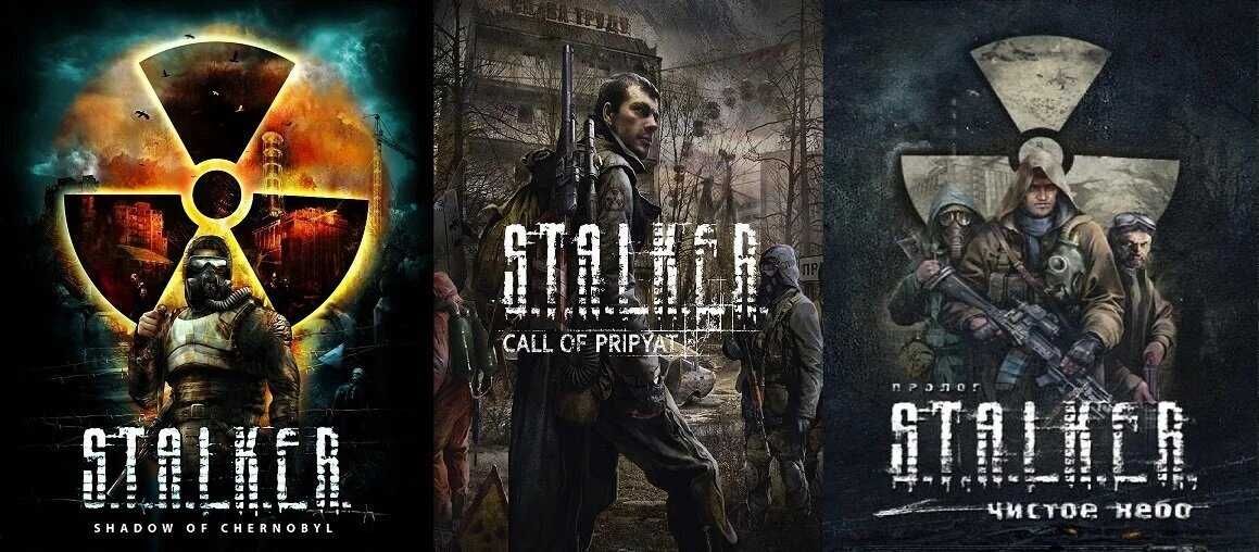 S.T.A.L.K.E.R. Trylogia Сталкер трилогия 3 в 1 для ПК