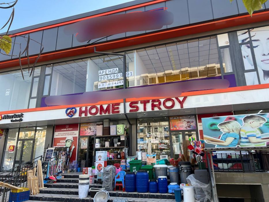 Аренда недвижимость