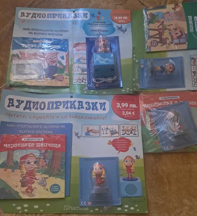 Аудио Приказки 1.2.3.4бброй