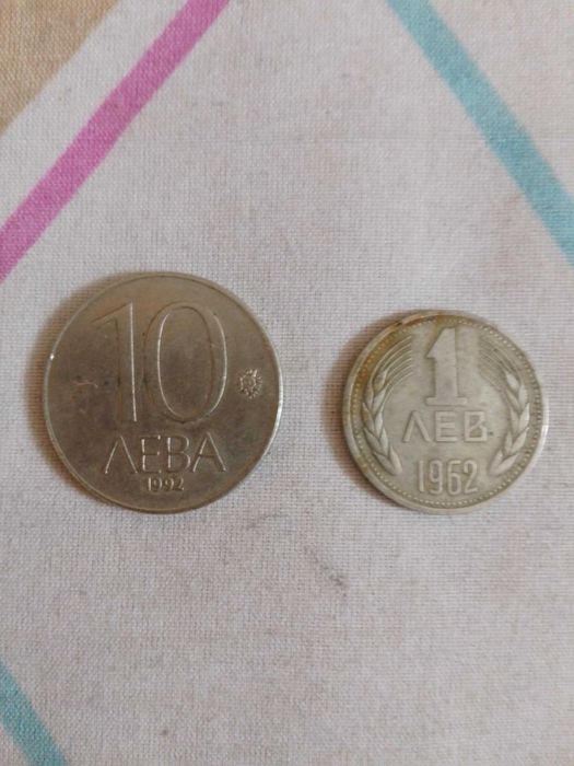 Две стари български монети