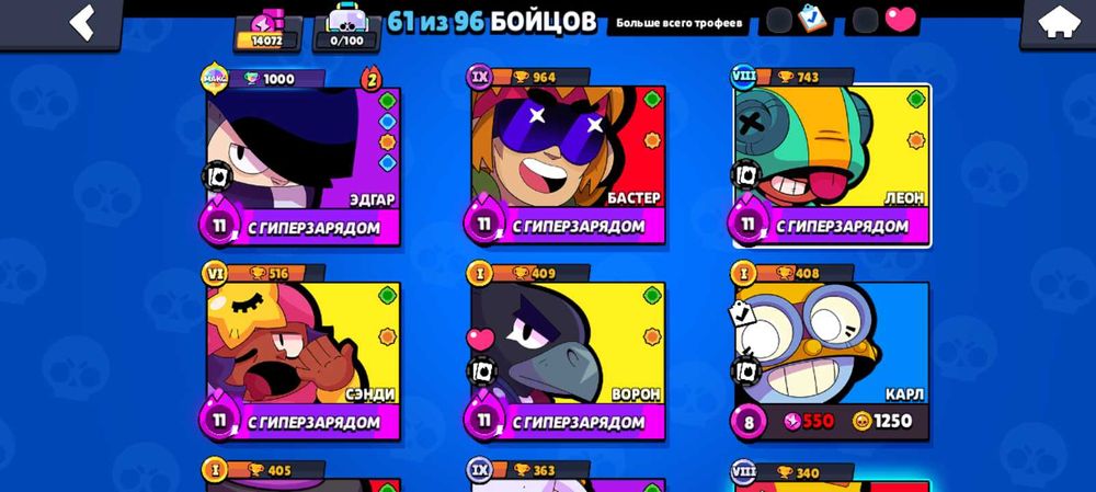 Акаун с гарантией