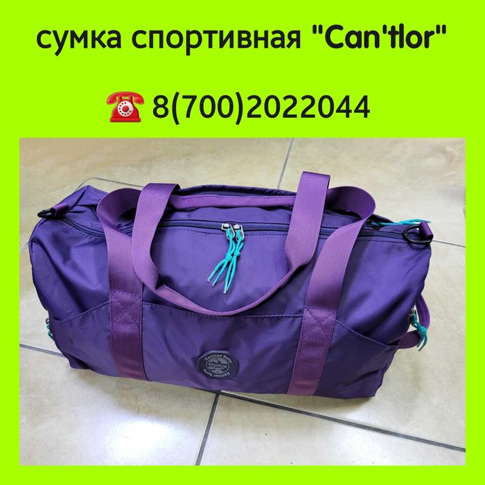 Сумка спортивная Фирменная Новая