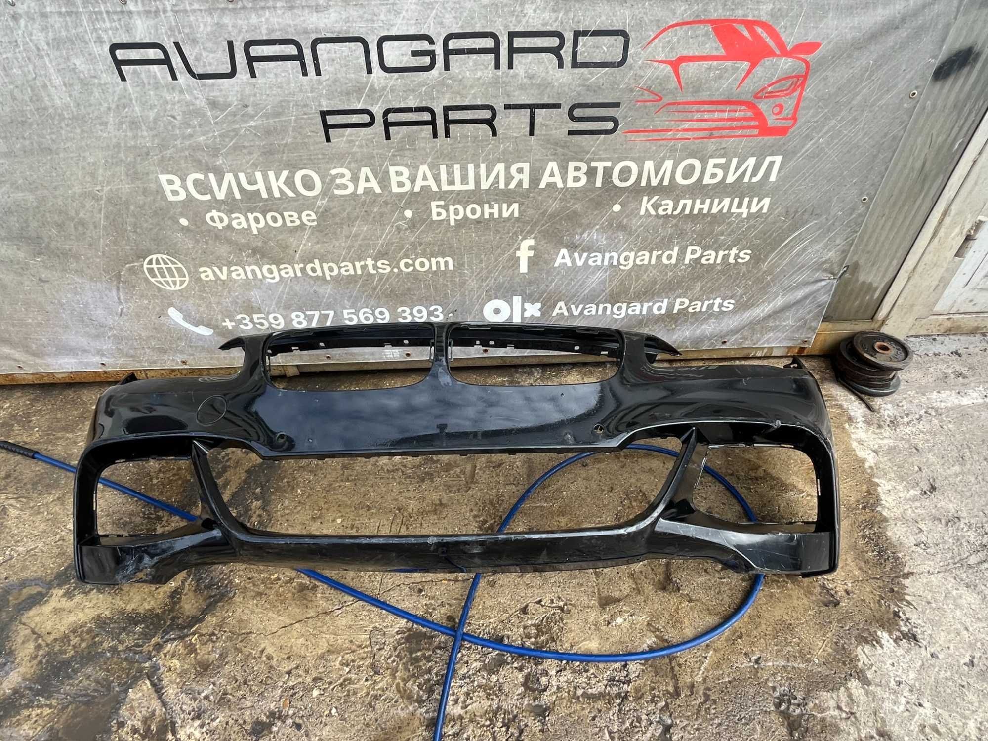 Броня BMW F45 M-packet 14- 2бр.