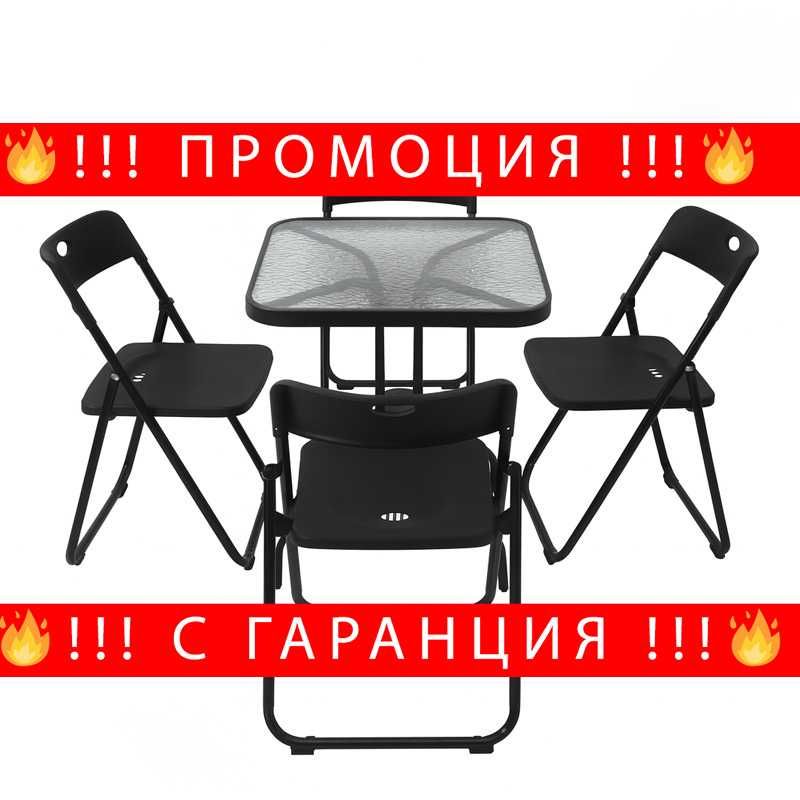 НЕМСКА Квадратна Маса Със Стъкло + 4 Сгъваеми Стола – 60 см +ЛЕД ФЕНЕР