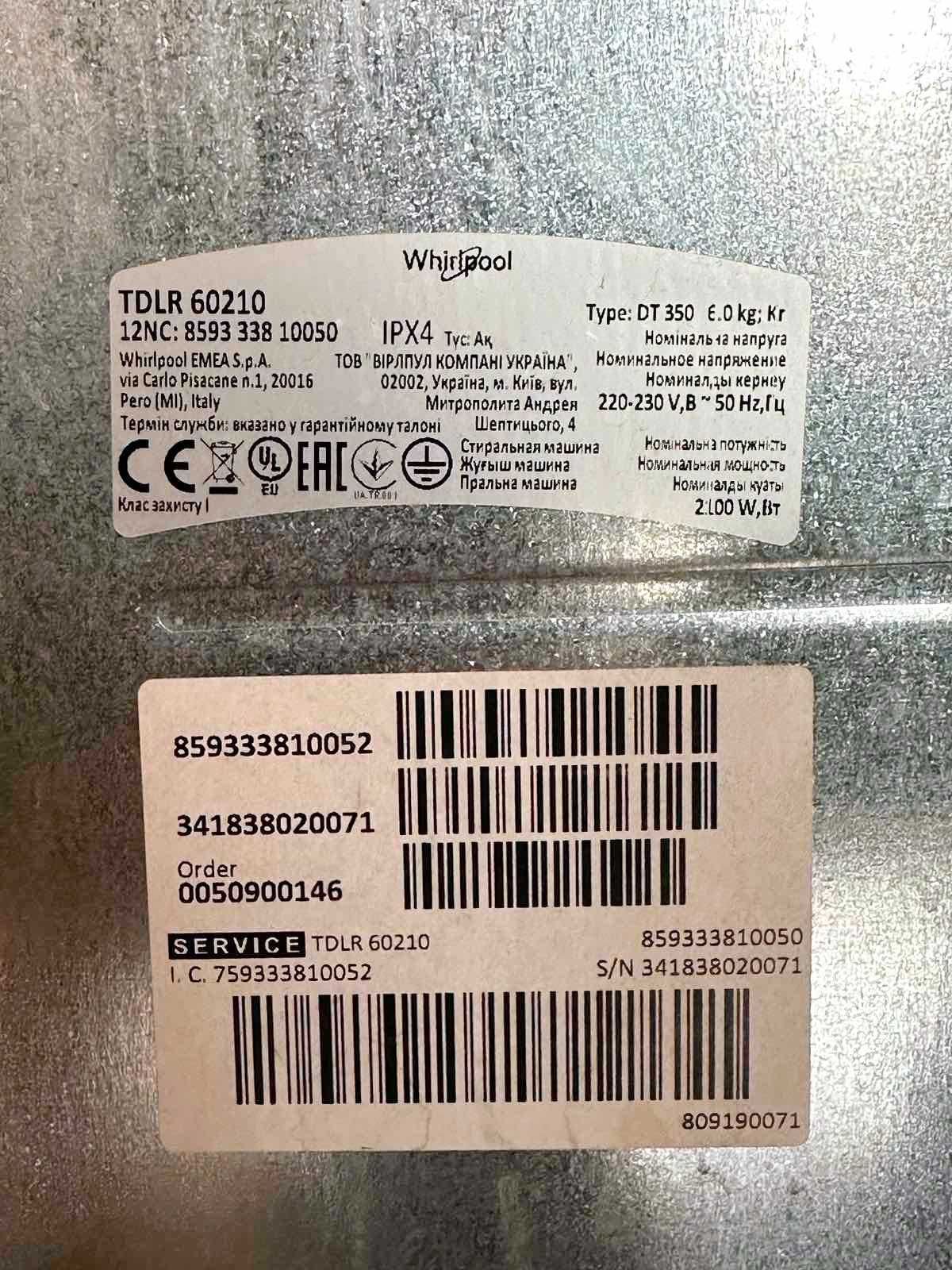 Пералня Whirlpool TDLR 60210