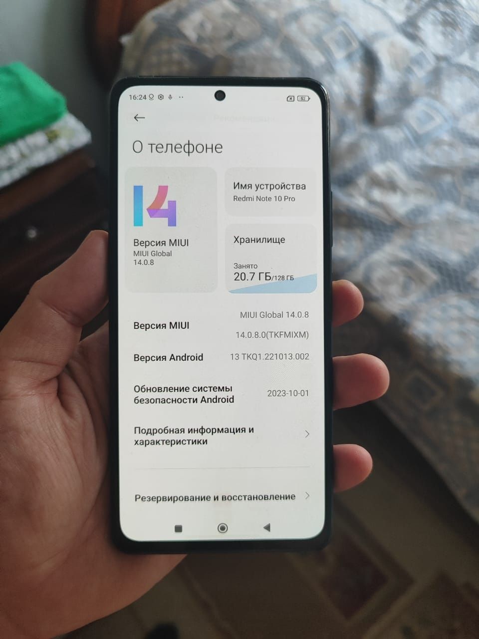 Redmi note 10pro 128gb