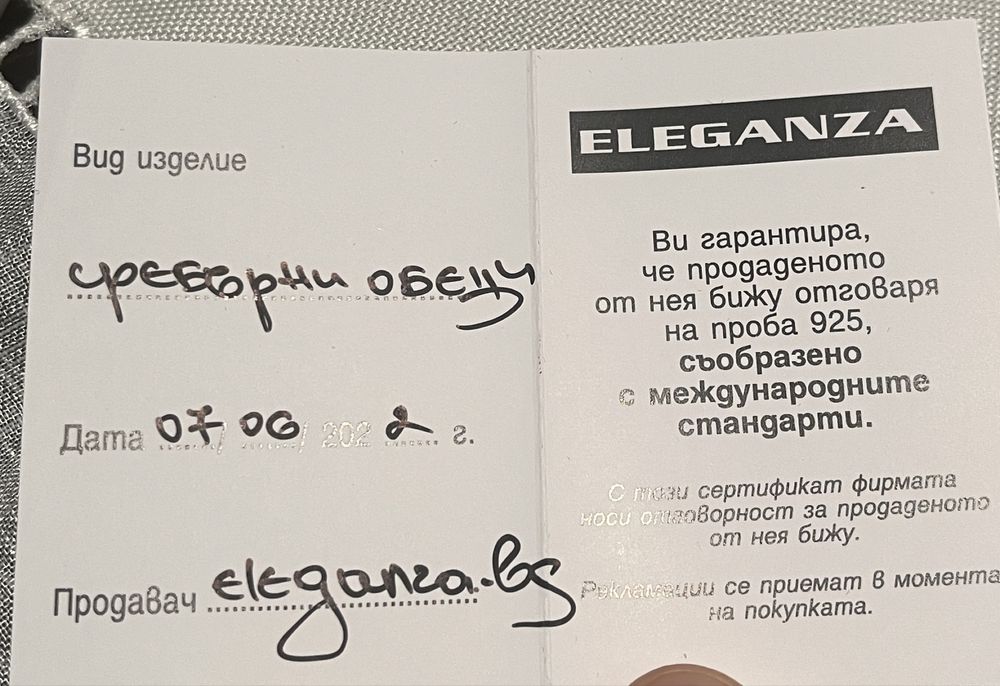 Сребърни обеци аквамарин