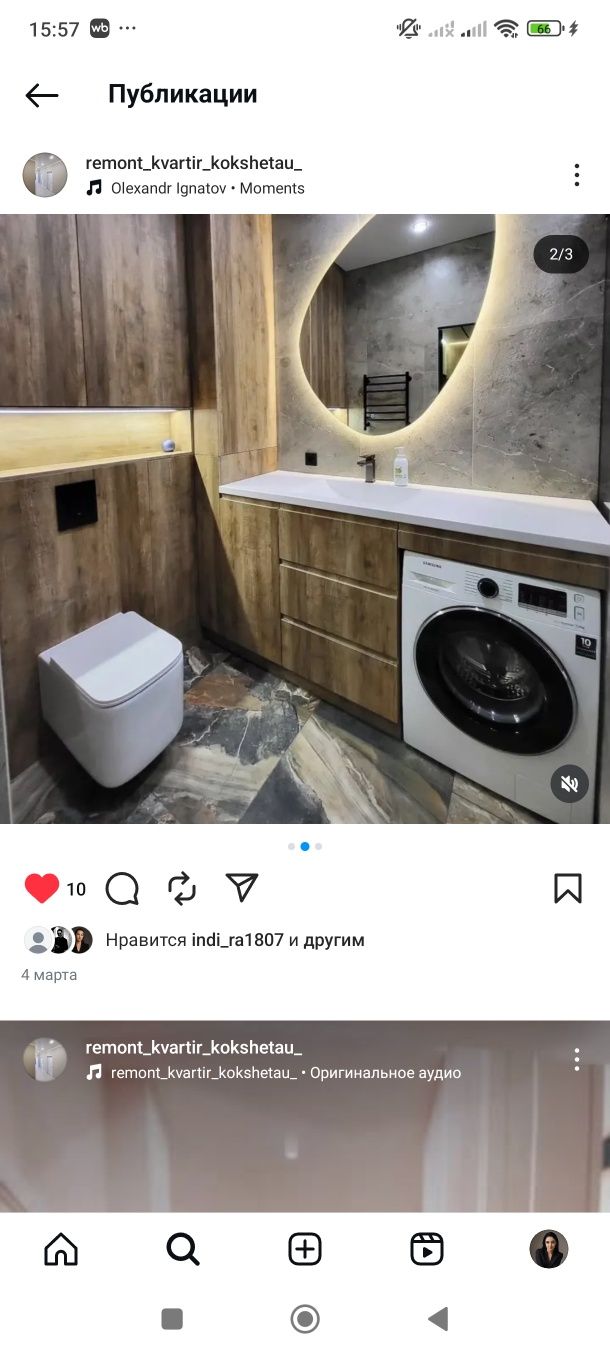 Ремонт квартир,итд