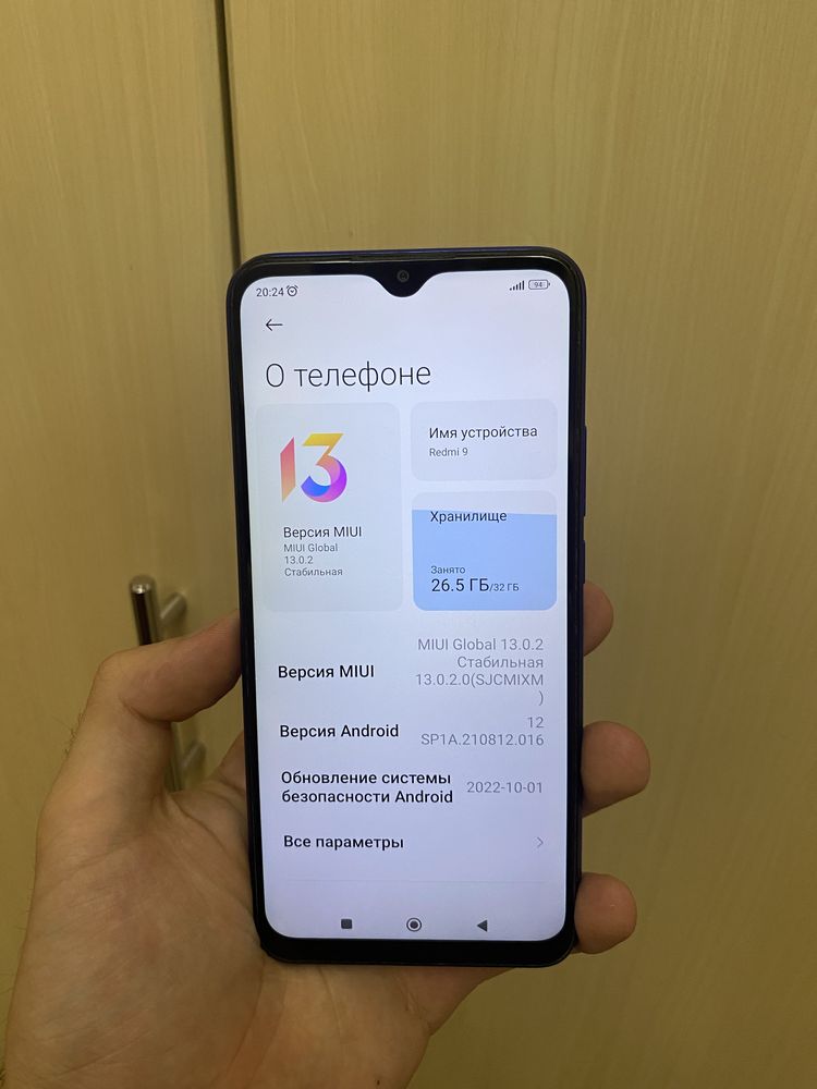 Срочно продаю Redmi 9 3/32 в хорошем состояние