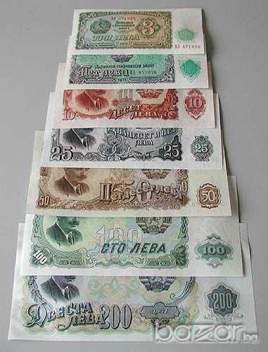 Банкноти - 7 броя  непрегъвани банкноти от 1951г.