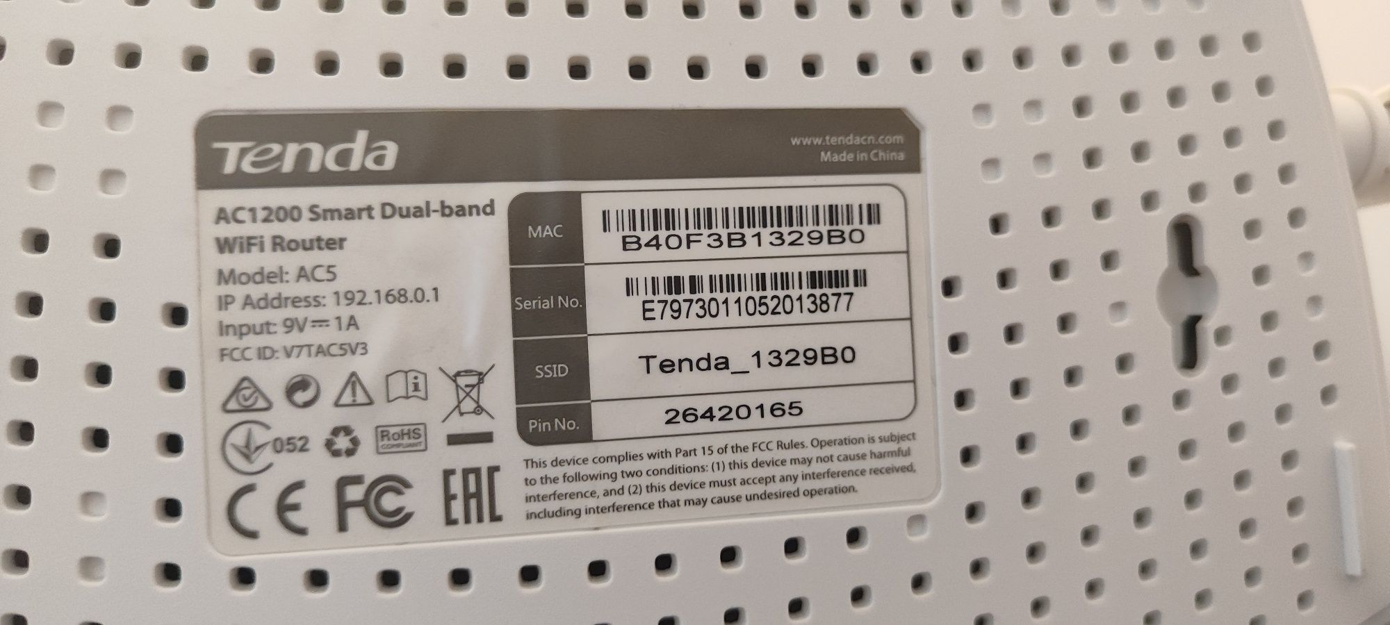 Рутер двубандов Tenda