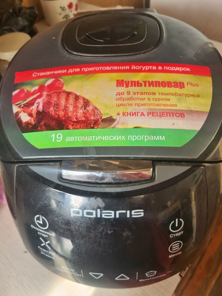 Продам мультиварку.