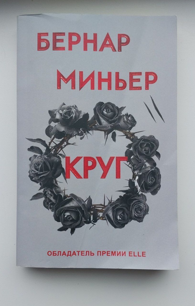 Продам разные книги