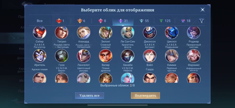 account mlbb mobile lebends