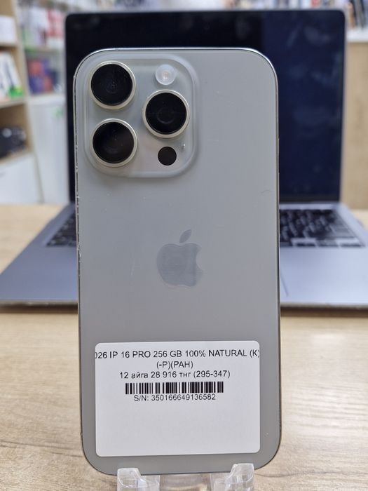 Iphone 16 pro, 256gb